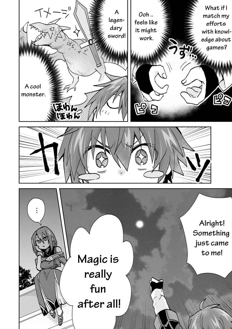 Page 15 Chapter 6 Akutoku Ryoushu no Musuko ni Tensei!? ~ Tanoshiku Mahou wo Manandeitara, Omei wo Henjou Shitemashita ~