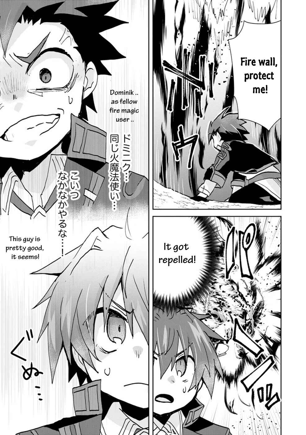 Page 24 Chapter 6 Akutoku Ryoushu no Musuko ni Tensei!? ~ Tanoshiku Mahou wo Manandeitara, Omei wo Henjou Shitemashita ~