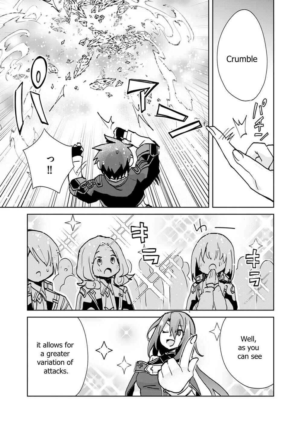 Page 6 Chapter 6 Akutoku Ryoushu no Musuko ni Tensei!? ~ Tanoshiku Mahou wo Manandeitara, Omei wo Henjou Shitemashita ~