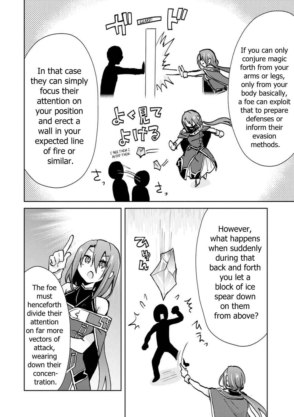Page 7 Chapter 6 Akutoku Ryoushu no Musuko ni Tensei!? ~ Tanoshiku Mahou wo Manandeitara, Omei wo Henjou Shitemashita ~