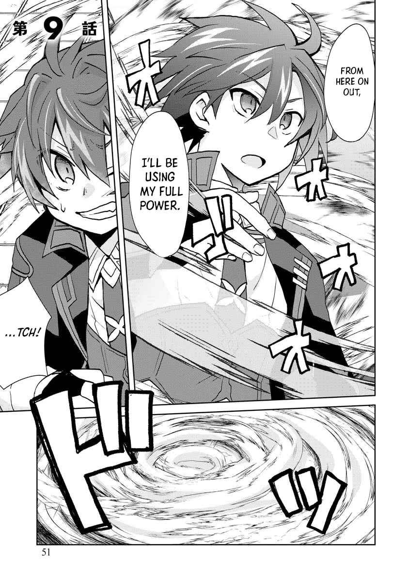 Page 1 Chapter 9 Akutoku Ryoushu no Musuko ni Tensei!? ~ Tanoshiku Mahou wo Manandeitara, Omei wo Henjou Shitemashita ~