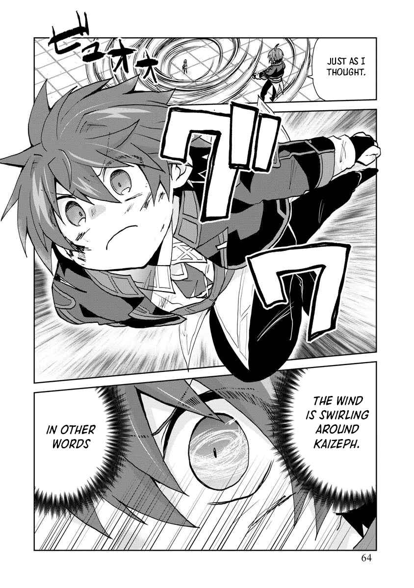 Page 14 Chapter 9 Akutoku Ryoushu no Musuko ni Tensei!? ~ Tanoshiku Mahou wo Manandeitara, Omei wo Henjou Shitemashita ~