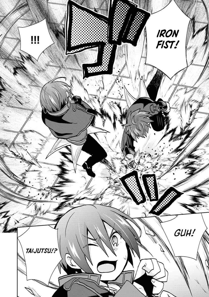 Page 16 Chapter 9 Akutoku Ryoushu no Musuko ni Tensei!? ~ Tanoshiku Mahou wo Manandeitara, Omei wo Henjou Shitemashita ~