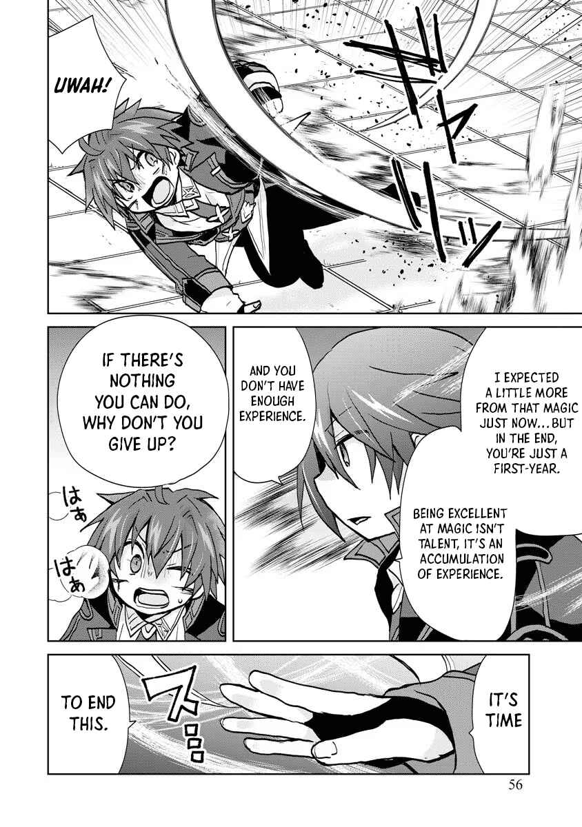 Page 6 Chapter 9 Akutoku Ryoushu no Musuko ni Tensei!? ~ Tanoshiku Mahou wo Manandeitara, Omei wo Henjou Shitemashita ~