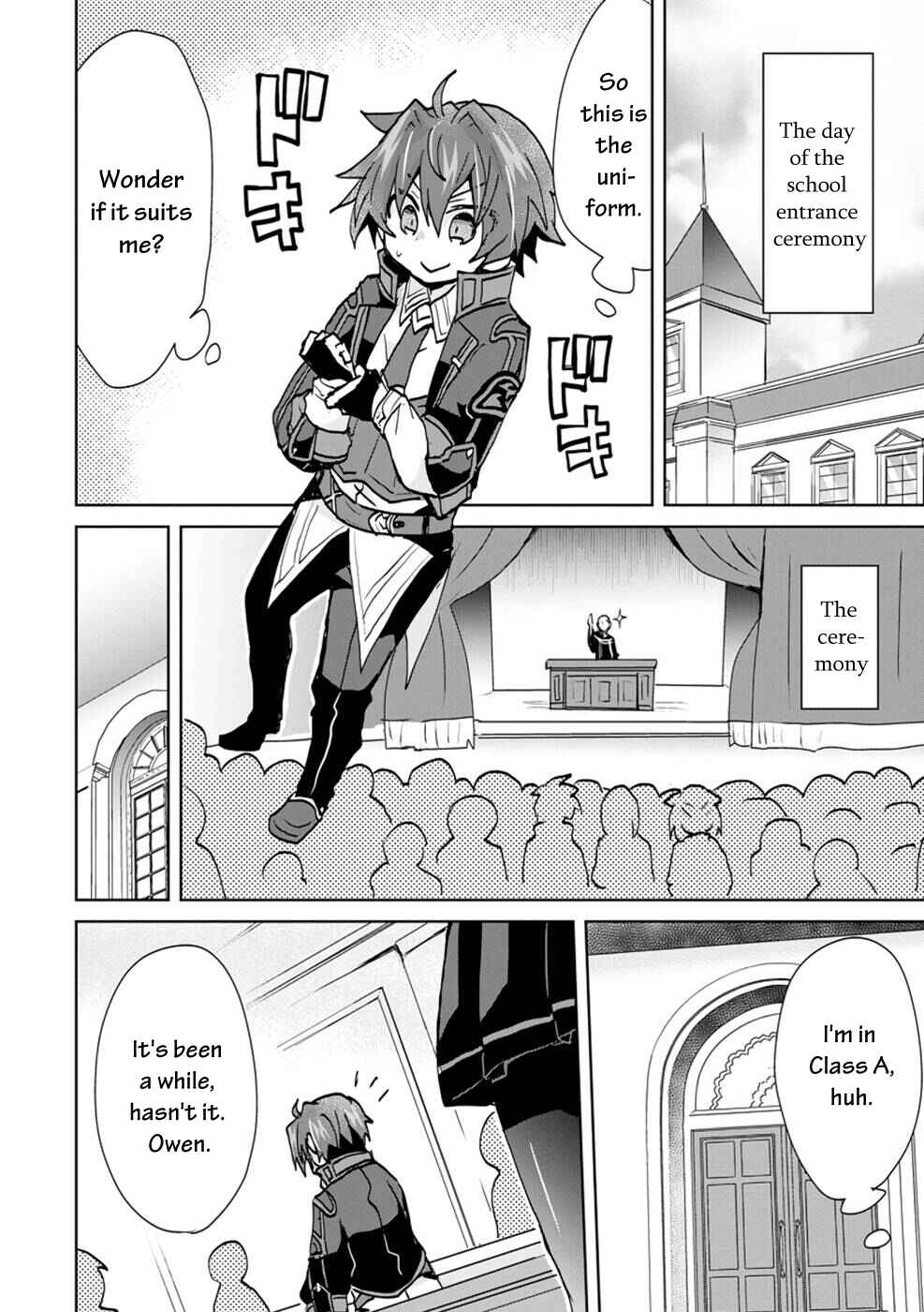 Page 13 Chapter 4 Akutoku Ryoushu no Musuko ni Tensei!? ~ Tanoshiku Mahou wo Manandeitara, Omei wo Henjou Shitemashita ~