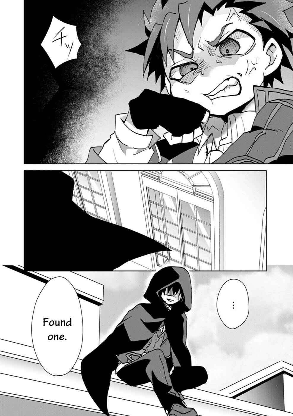 Page 25 Chapter 4 Akutoku Ryoushu no Musuko ni Tensei!? ~ Tanoshiku Mahou wo Manandeitara, Omei wo Henjou Shitemashita ~