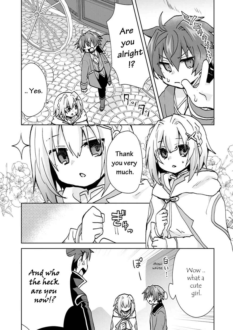 Page 4 Chapter 4 Akutoku Ryoushu no Musuko ni Tensei!? ~ Tanoshiku Mahou wo Manandeitara, Omei wo Henjou Shitemashita ~