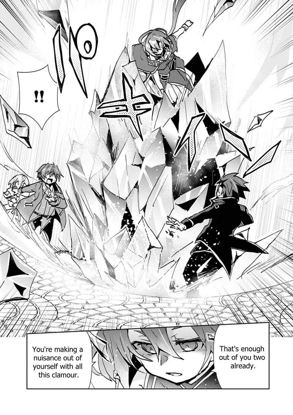 Page 8 Chapter 4 Akutoku Ryoushu no Musuko ni Tensei!? ~ Tanoshiku Mahou wo Manandeitara, Omei wo Henjou Shitemashita ~