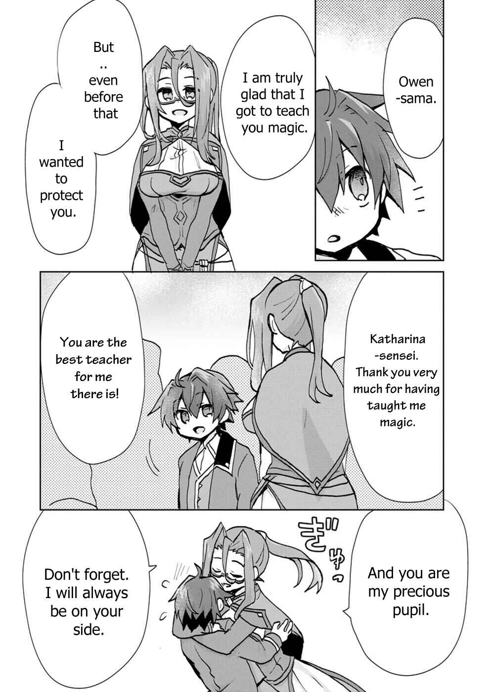 Page 19 Chapter 3 Akutoku Ryoushu no Musuko ni Tensei!? ~ Tanoshiku Mahou wo Manandeitara, Omei wo Henjou Shitemashita ~