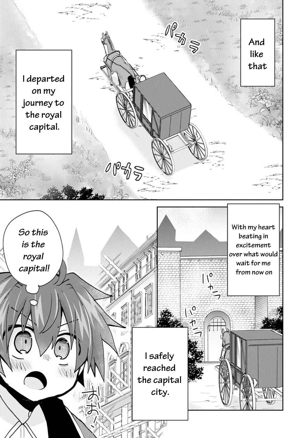 Page 20 Chapter 3 Akutoku Ryoushu no Musuko ni Tensei!? ~ Tanoshiku Mahou wo Manandeitara, Omei wo Henjou Shitemashita ~