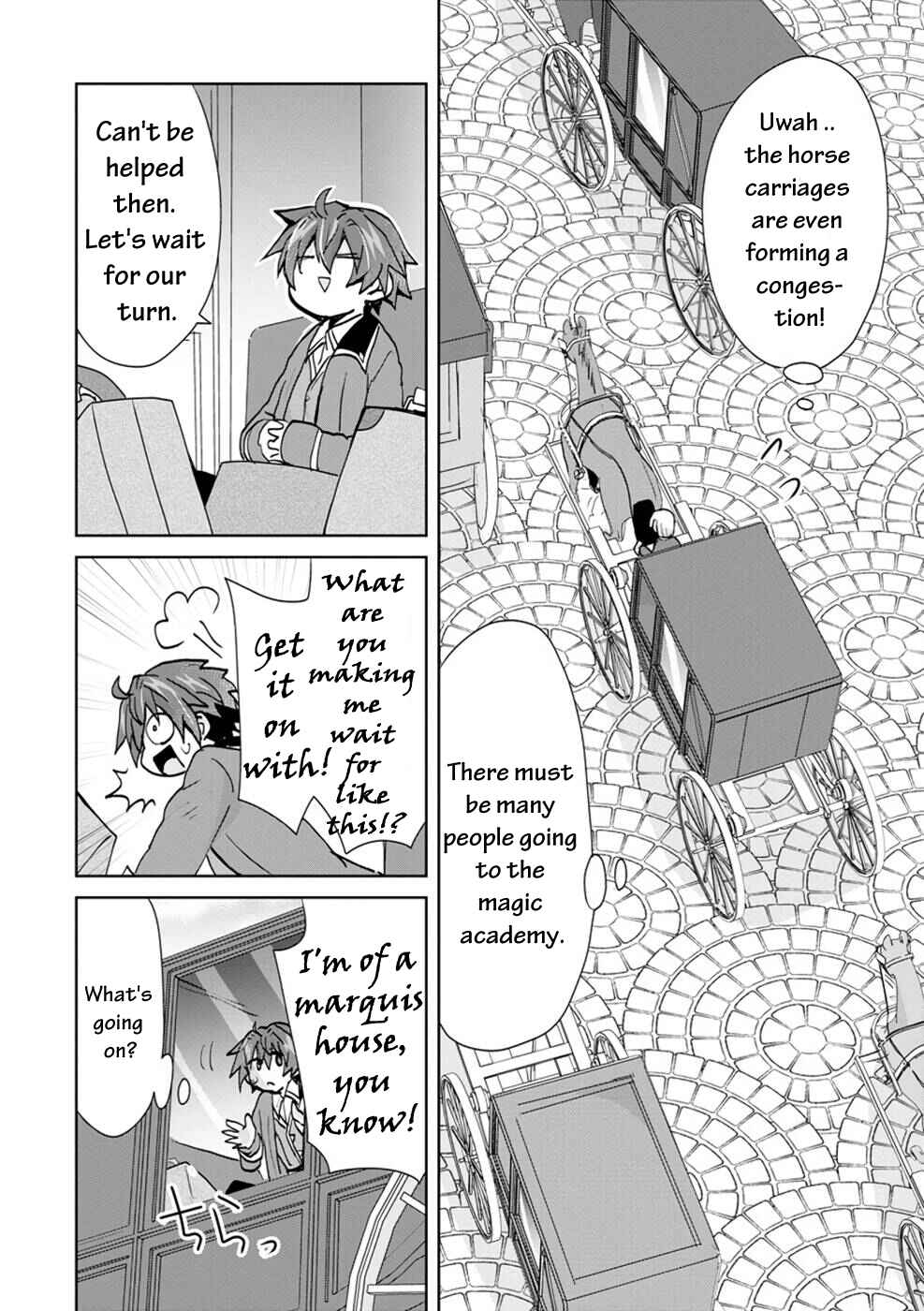 Page 21 Chapter 3 Akutoku Ryoushu no Musuko ni Tensei!? ~ Tanoshiku Mahou wo Manandeitara, Omei wo Henjou Shitemashita ~