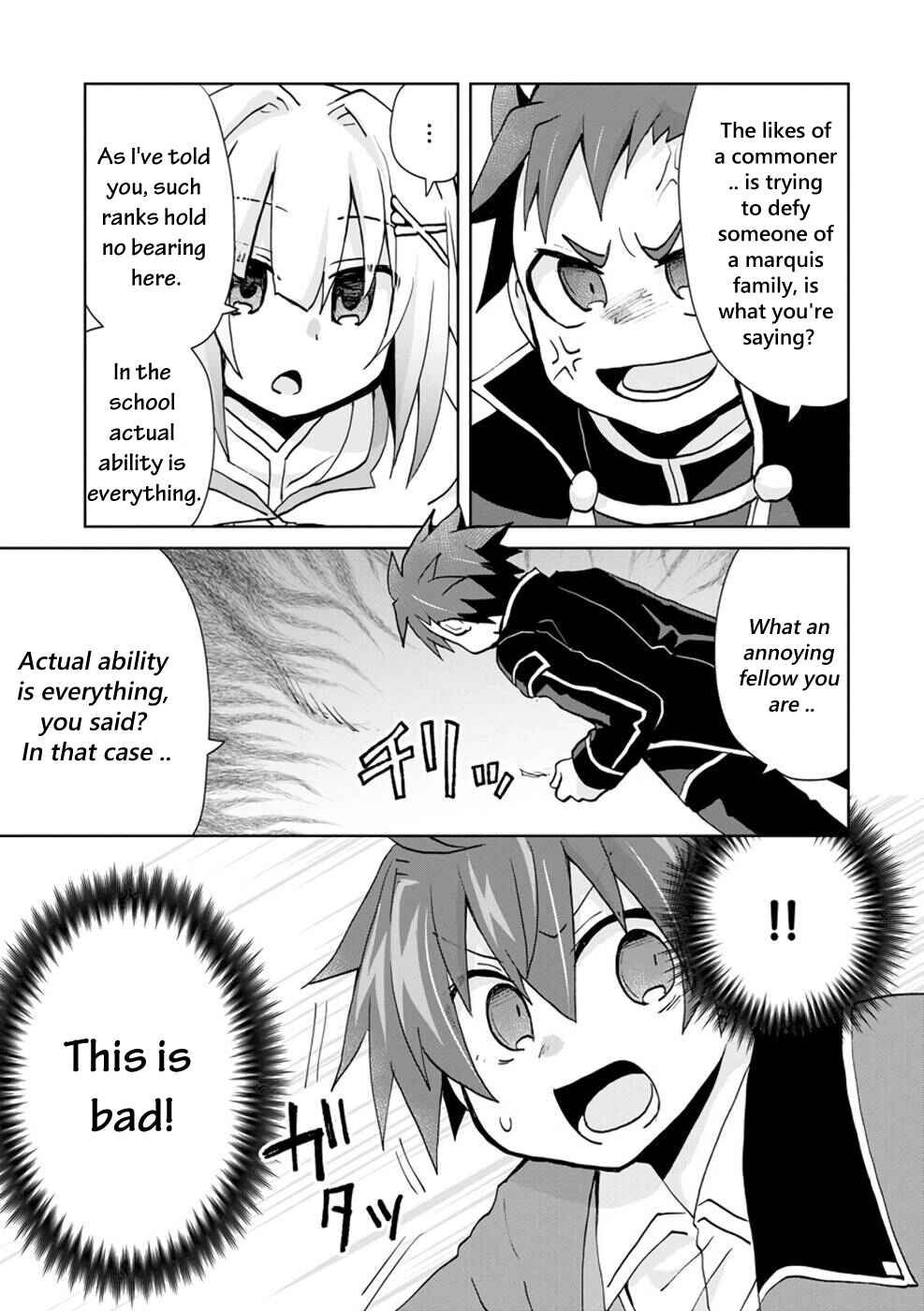 Page 24 Chapter 3 Akutoku Ryoushu no Musuko ni Tensei!? ~ Tanoshiku Mahou wo Manandeitara, Omei wo Henjou Shitemashita ~