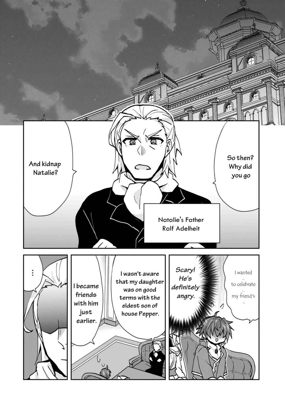Page 3 Chapter 3 Akutoku Ryoushu no Musuko ni Tensei!? ~ Tanoshiku Mahou wo Manandeitara, Omei wo Henjou Shitemashita ~