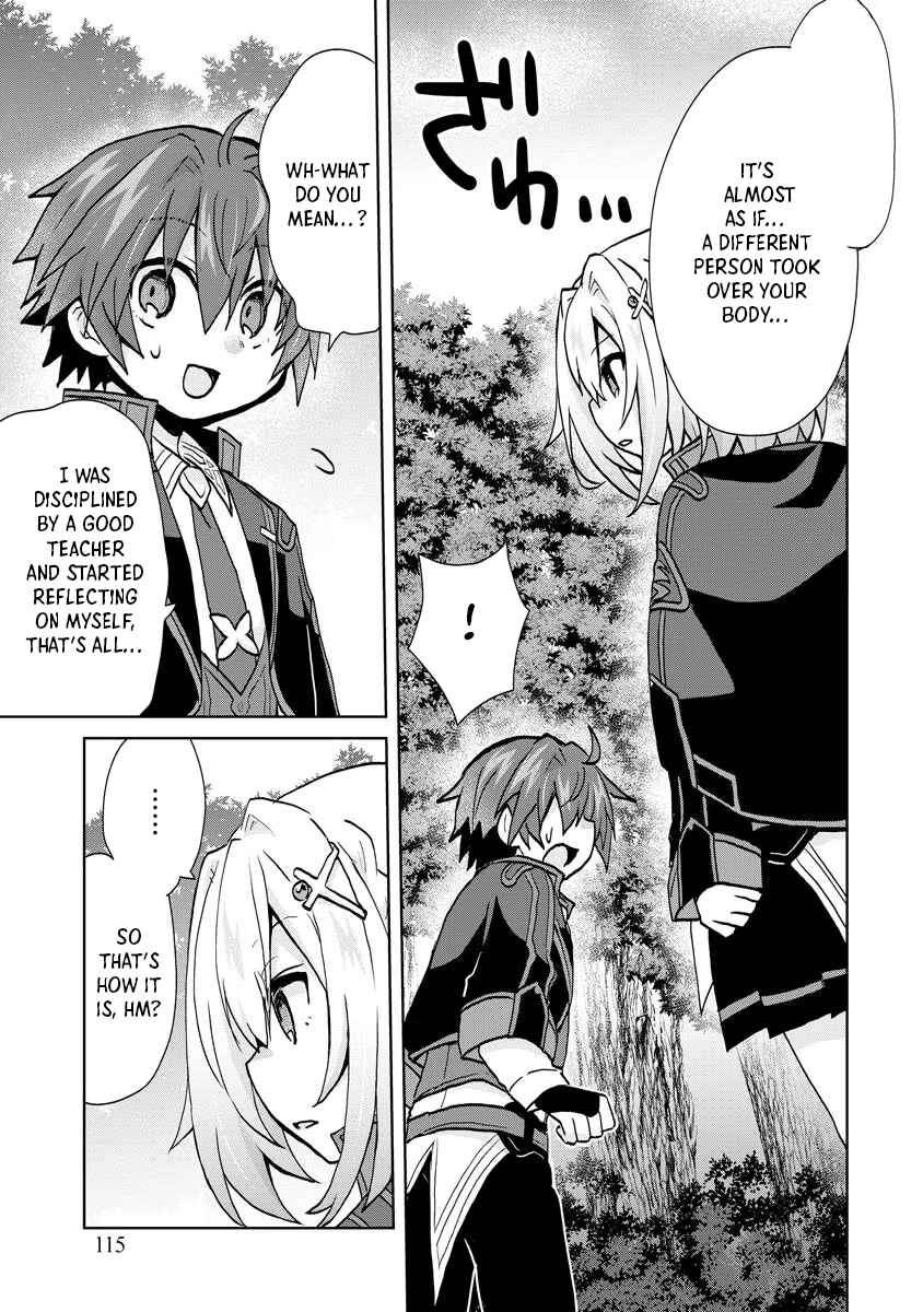Page 15 Chapter 11 Akutoku Ryoushu no Musuko ni Tensei!? ~ Tanoshiku Mahou wo Manandeitara, Omei wo Henjou Shitemashita ~