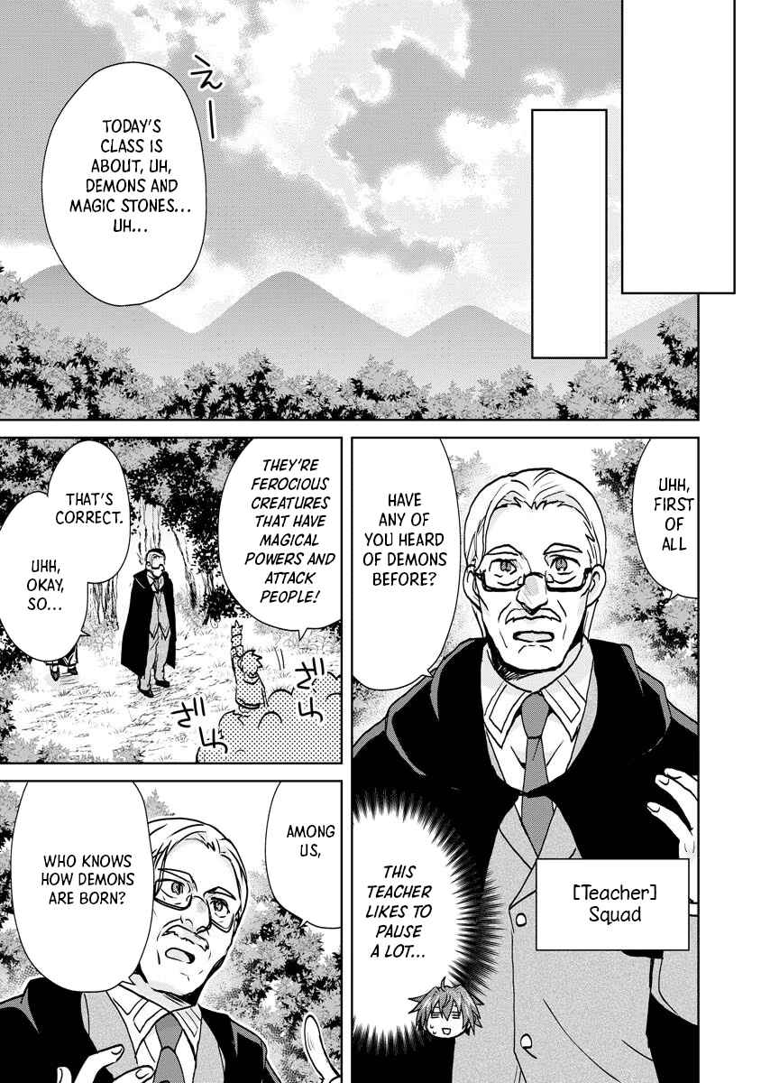 Page 3 Chapter 11 Akutoku Ryoushu no Musuko ni Tensei!? ~ Tanoshiku Mahou wo Manandeitara, Omei wo Henjou Shitemashita ~