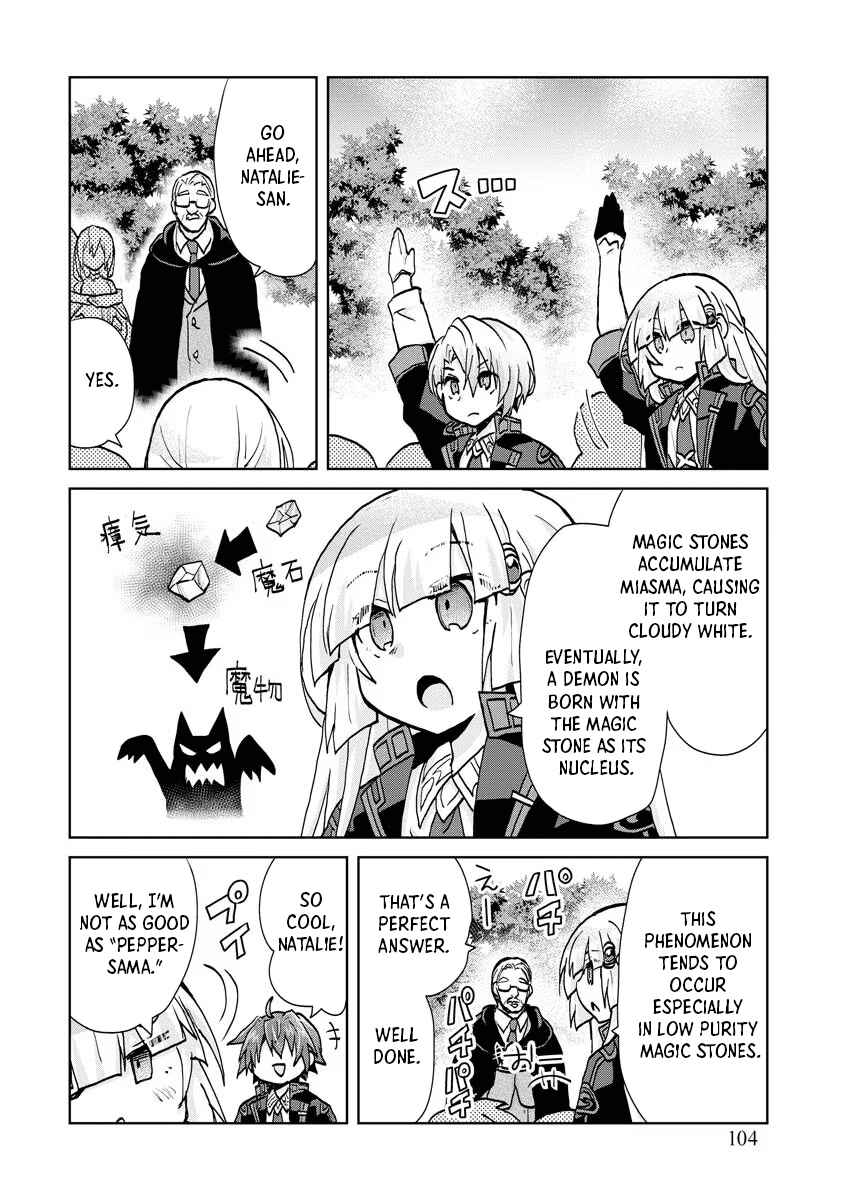Page 4 Chapter 11 Akutoku Ryoushu no Musuko ni Tensei!? ~ Tanoshiku Mahou wo Manandeitara, Omei wo Henjou Shitemashita ~