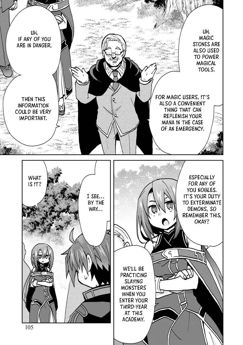 Page 5 Chapter 11 Akutoku Ryoushu no Musuko ni Tensei!? ~ Tanoshiku Mahou wo Manandeitara, Omei wo Henjou Shitemashita ~
