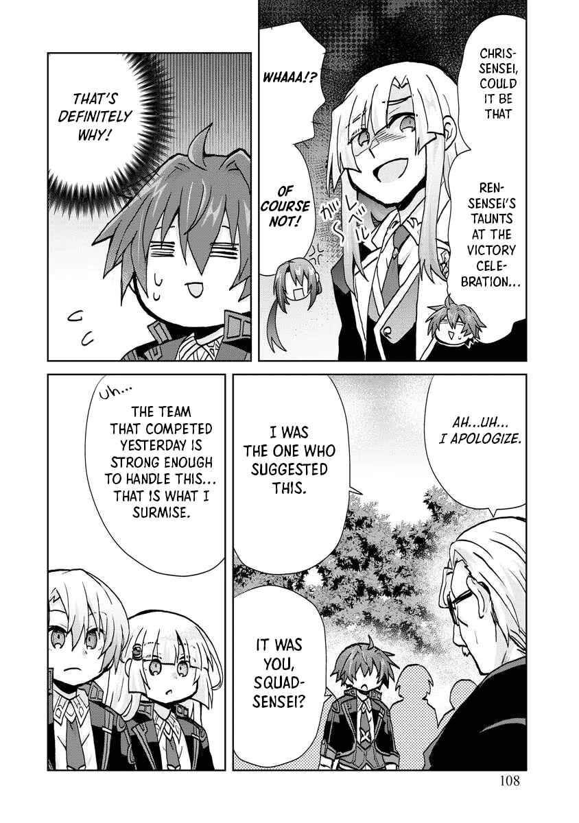 Page 8 Chapter 11 Akutoku Ryoushu no Musuko ni Tensei!? ~ Tanoshiku Mahou wo Manandeitara, Omei wo Henjou Shitemashita ~