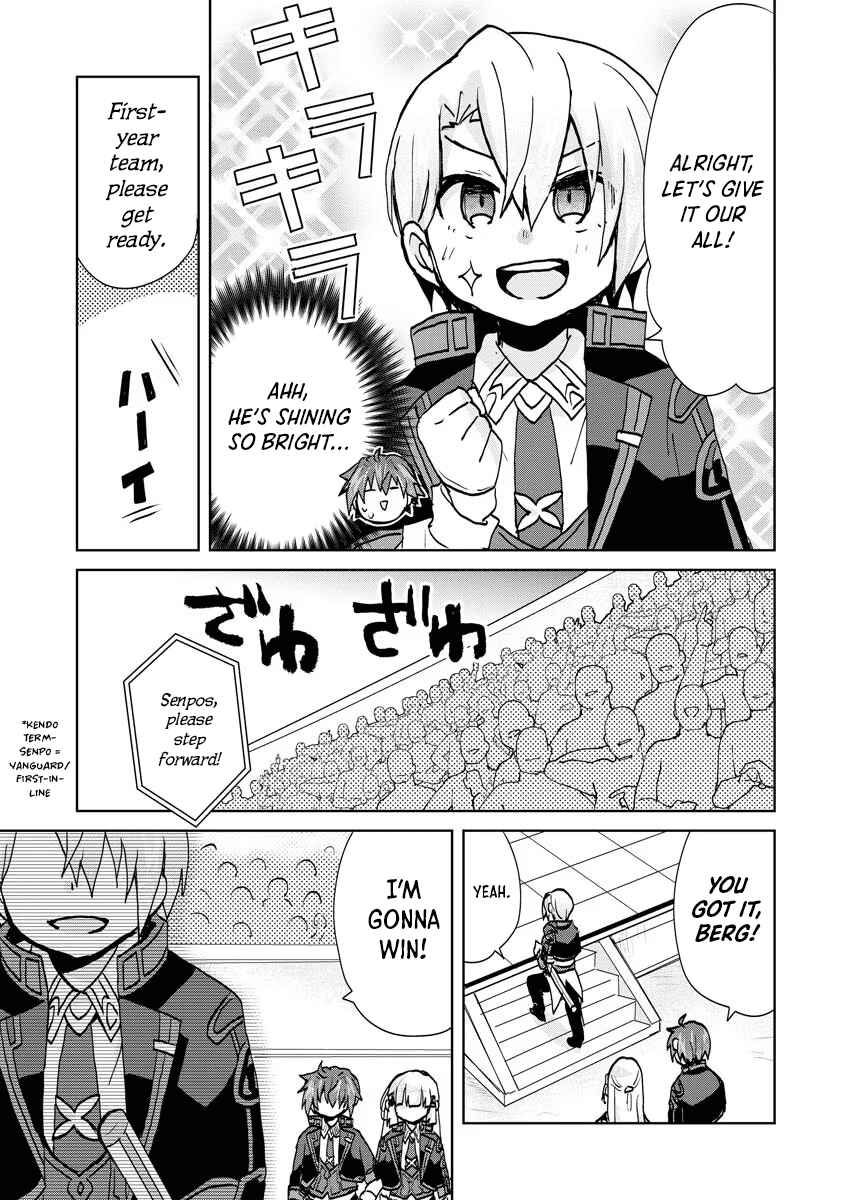 Page 13 Chapter 7 Akutoku Ryoushu no Musuko ni Tensei!? ~ Tanoshiku Mahou wo Manandeitara, Omei wo Henjou Shitemashita ~