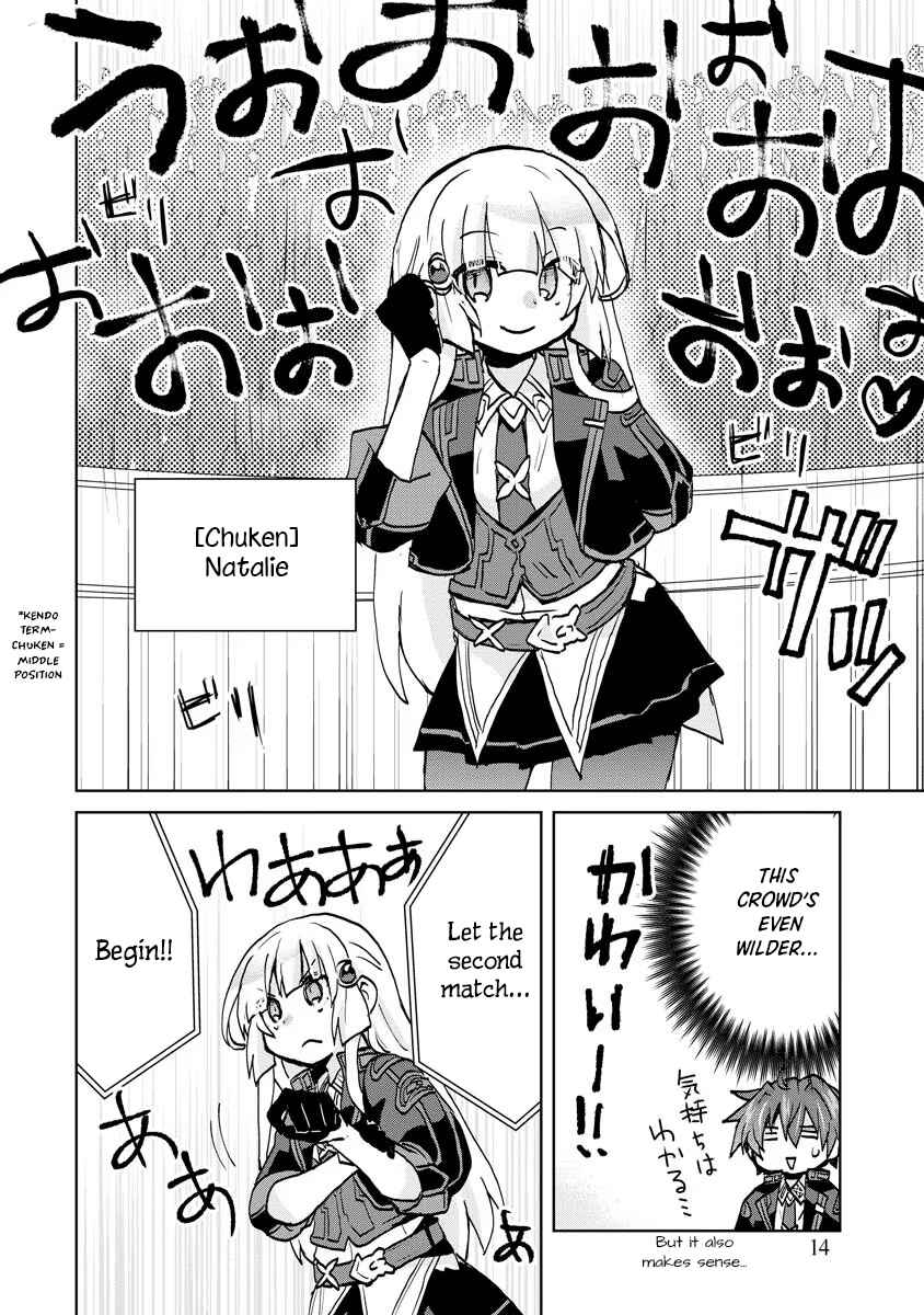 Page 16 Chapter 7 Akutoku Ryoushu no Musuko ni Tensei!? ~ Tanoshiku Mahou wo Manandeitara, Omei wo Henjou Shitemashita ~