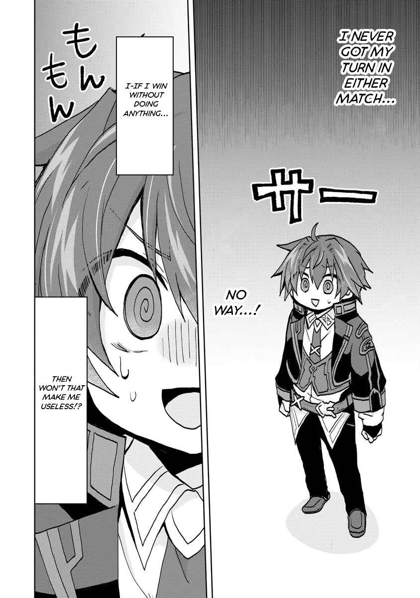 Page 20 Chapter 7 Akutoku Ryoushu no Musuko ni Tensei!? ~ Tanoshiku Mahou wo Manandeitara, Omei wo Henjou Shitemashita ~