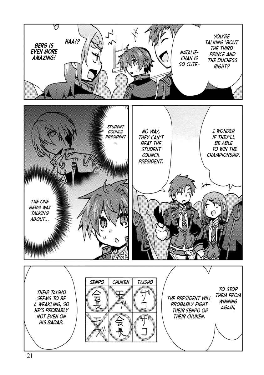 Page 23 Chapter 7 Akutoku Ryoushu no Musuko ni Tensei!? ~ Tanoshiku Mahou wo Manandeitara, Omei wo Henjou Shitemashita ~
