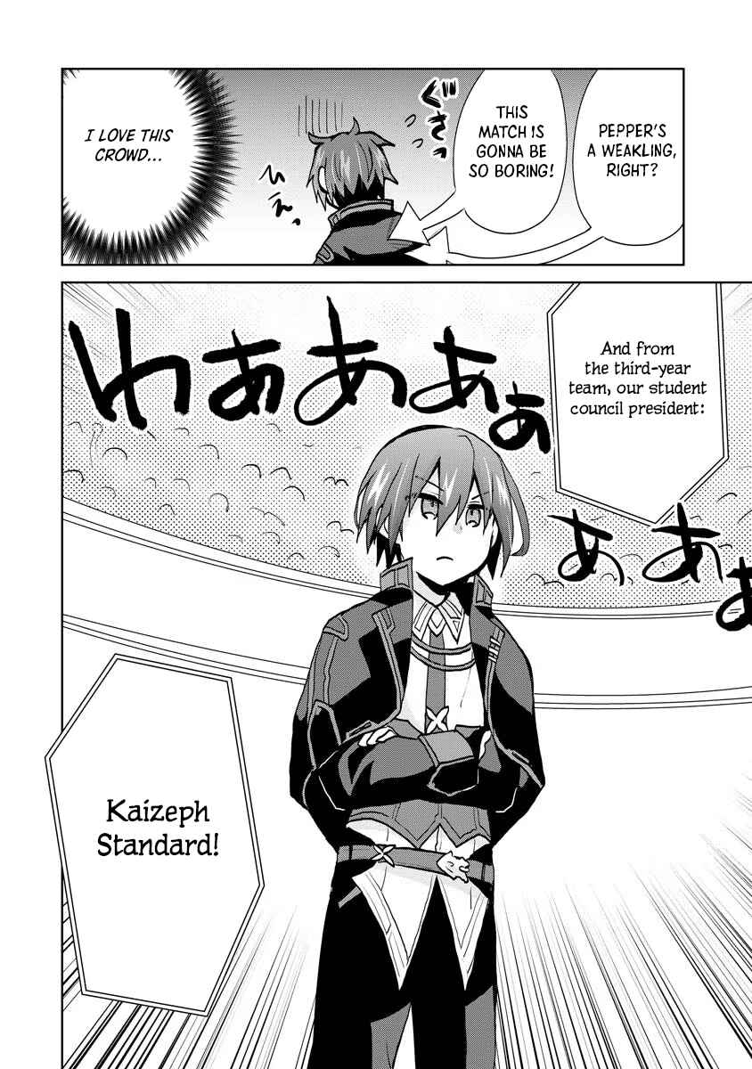 Page 12 Chapter 8 Akutoku Ryoushu no Musuko ni Tensei!? ~ Tanoshiku Mahou wo Manandeitara, Omei wo Henjou Shitemashita ~
