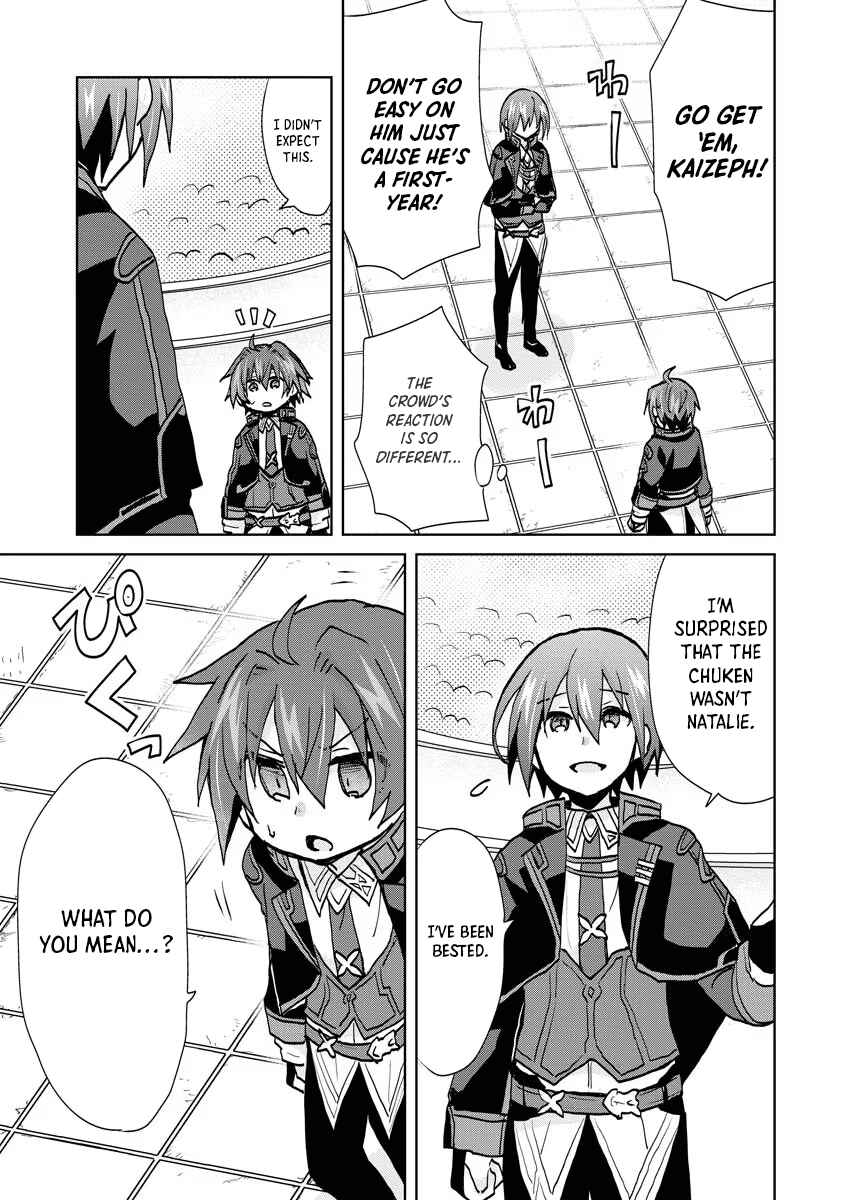 Page 13 Chapter 8 Akutoku Ryoushu no Musuko ni Tensei!? ~ Tanoshiku Mahou wo Manandeitara, Omei wo Henjou Shitemashita ~