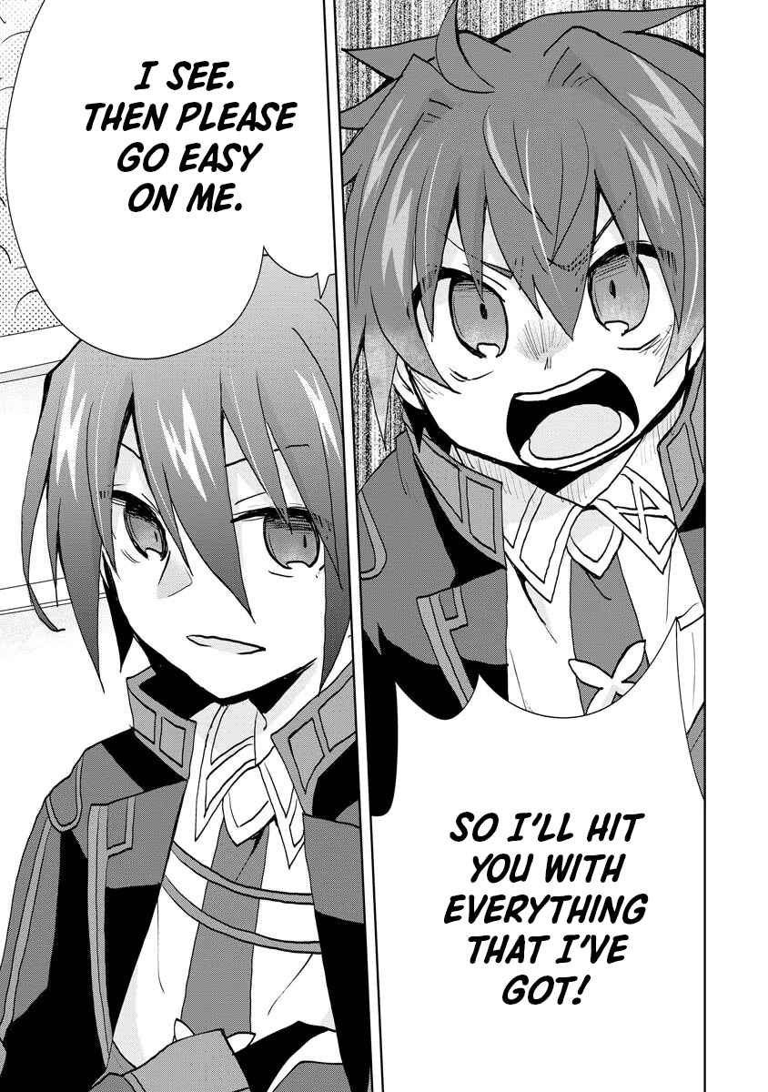 Page 15 Chapter 8 Akutoku Ryoushu no Musuko ni Tensei!? ~ Tanoshiku Mahou wo Manandeitara, Omei wo Henjou Shitemashita ~