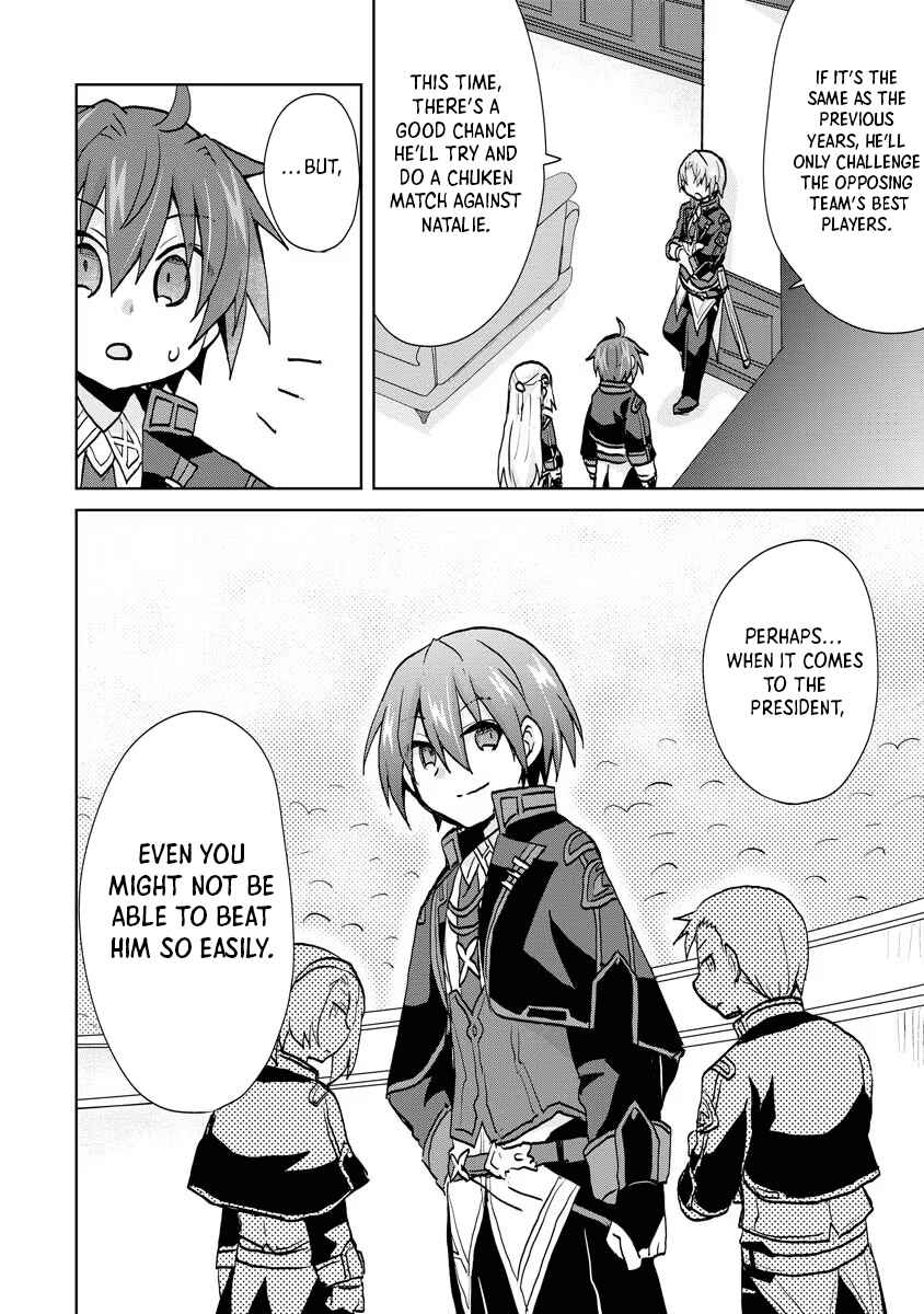 Page 4 Chapter 8 Akutoku Ryoushu no Musuko ni Tensei!? ~ Tanoshiku Mahou wo Manandeitara, Omei wo Henjou Shitemashita ~