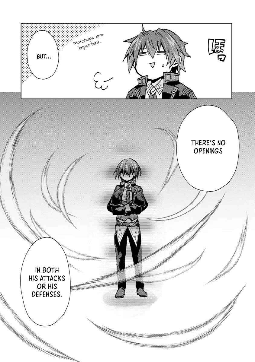 Page 6 Chapter 8 Akutoku Ryoushu no Musuko ni Tensei!? ~ Tanoshiku Mahou wo Manandeitara, Omei wo Henjou Shitemashita ~