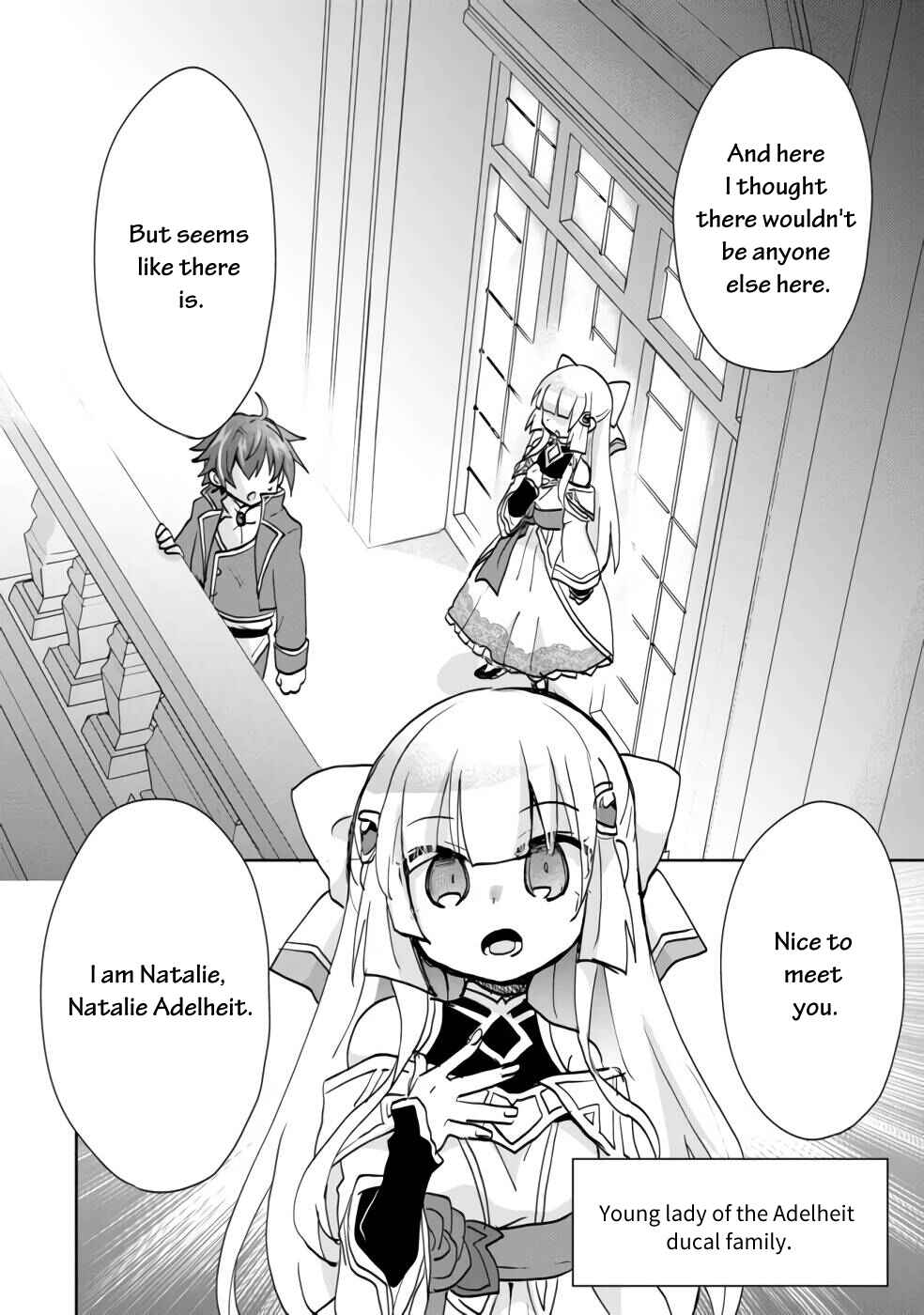 Page 3 Chapter 2 Akutoku Ryoushu no Musuko ni Tensei!? ~ Tanoshiku Mahou wo Manandeitara, Omei wo Henjou Shitemashita ~