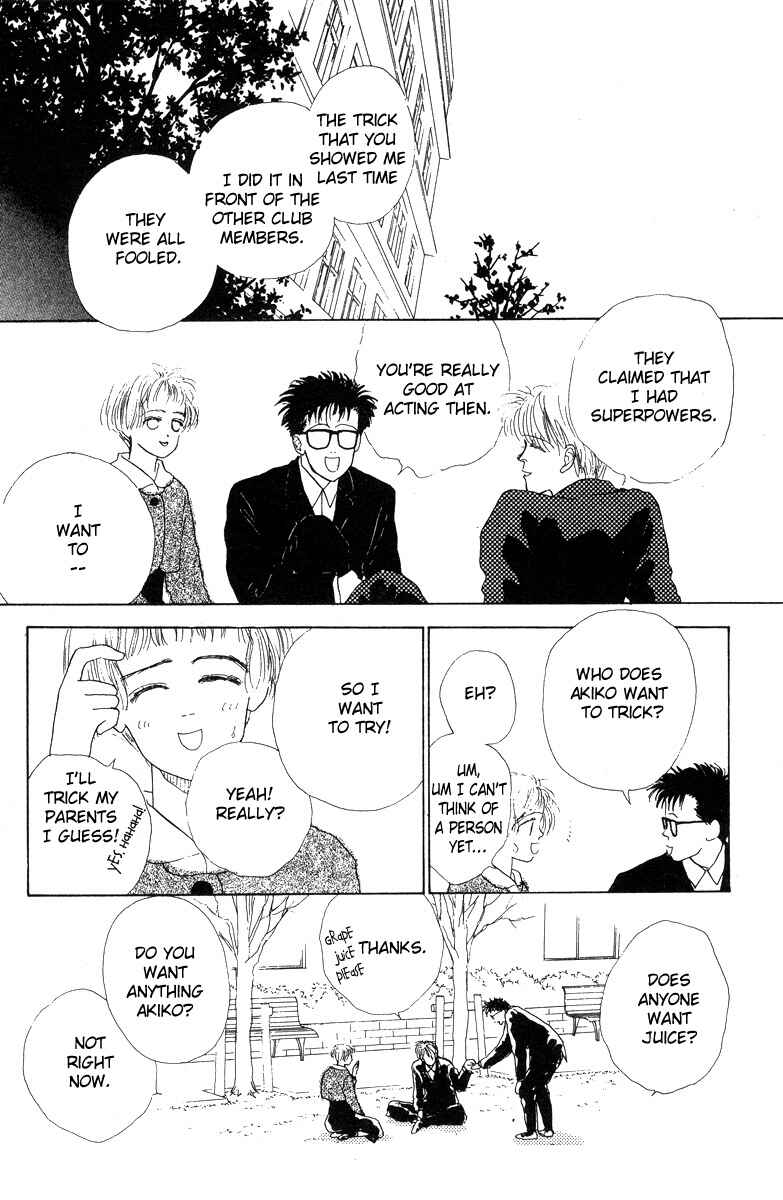 Page 1 Chapter 9 Akuma de Junai