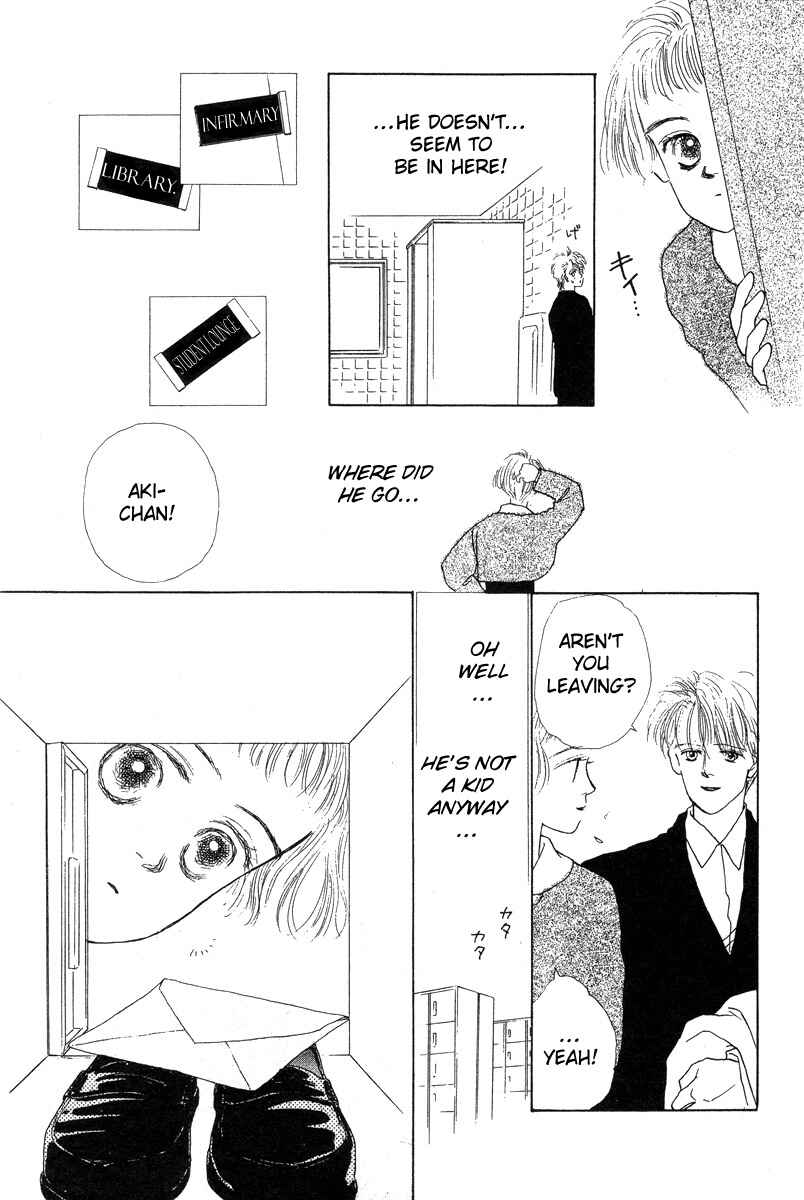 Page 10 Chapter 9 Akuma de Junai