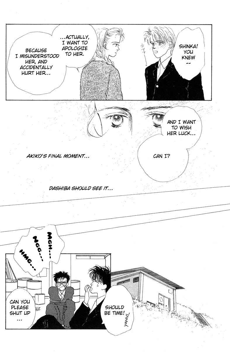 Page 19 Chapter 9 Akuma de Junai