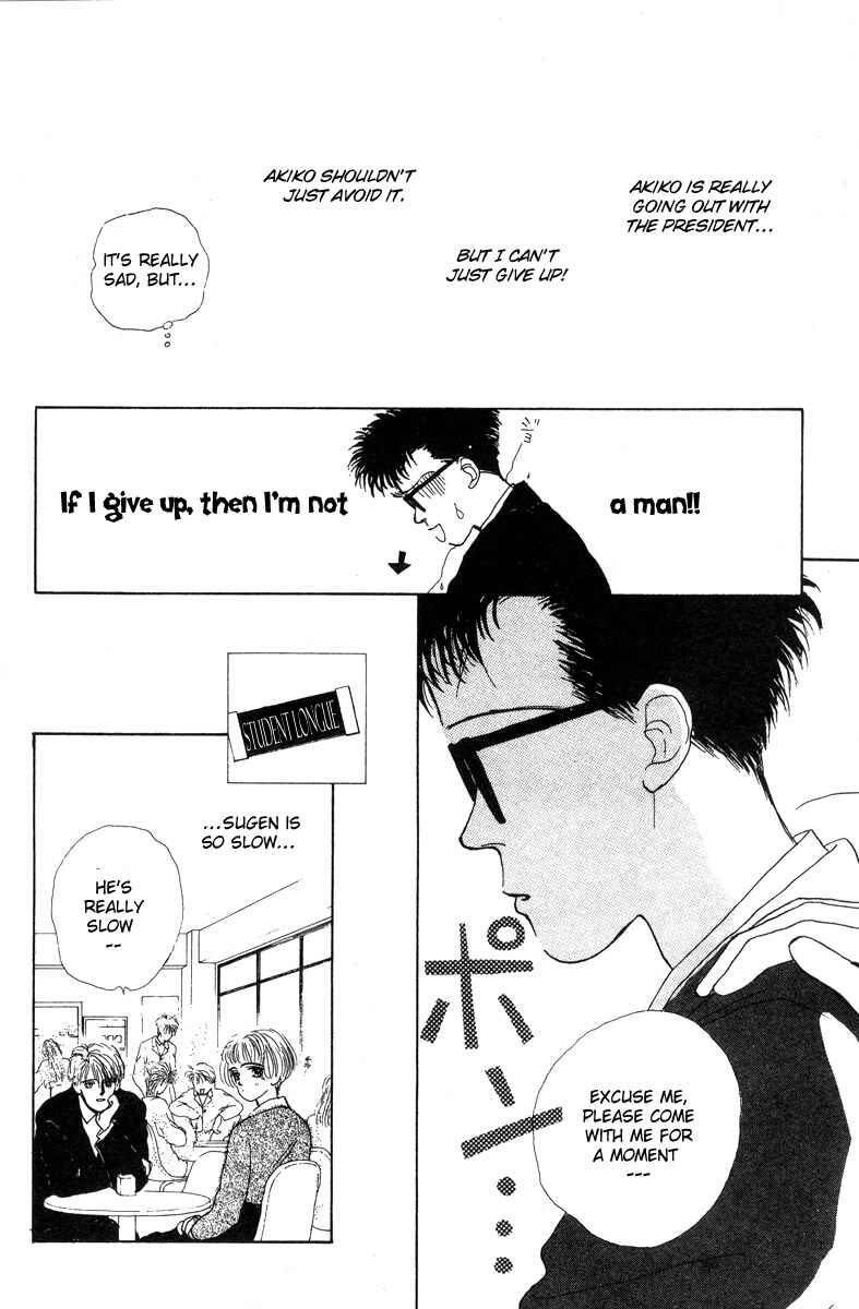 Page 5 Chapter 9 Akuma de Junai