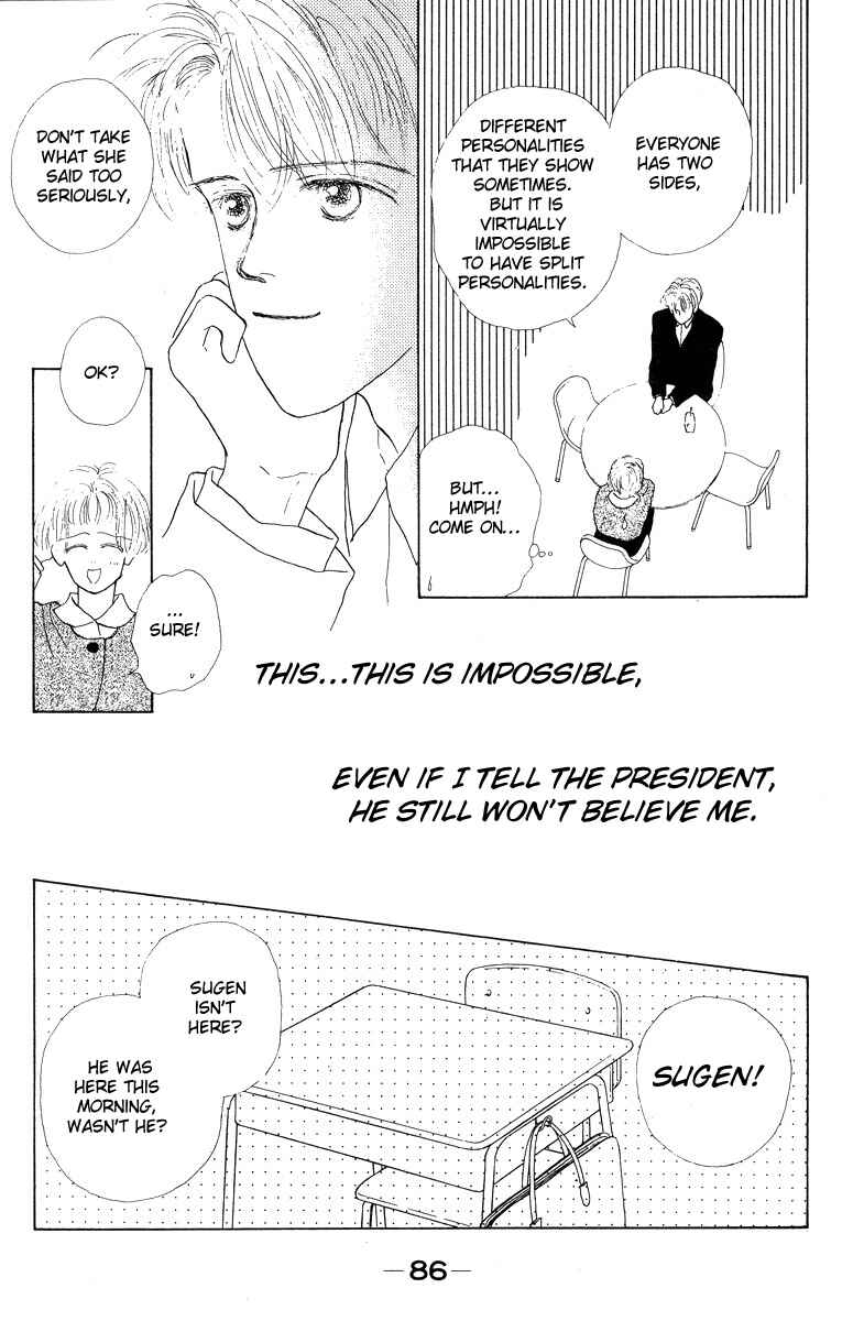 Page 7 Chapter 9 Akuma de Junai