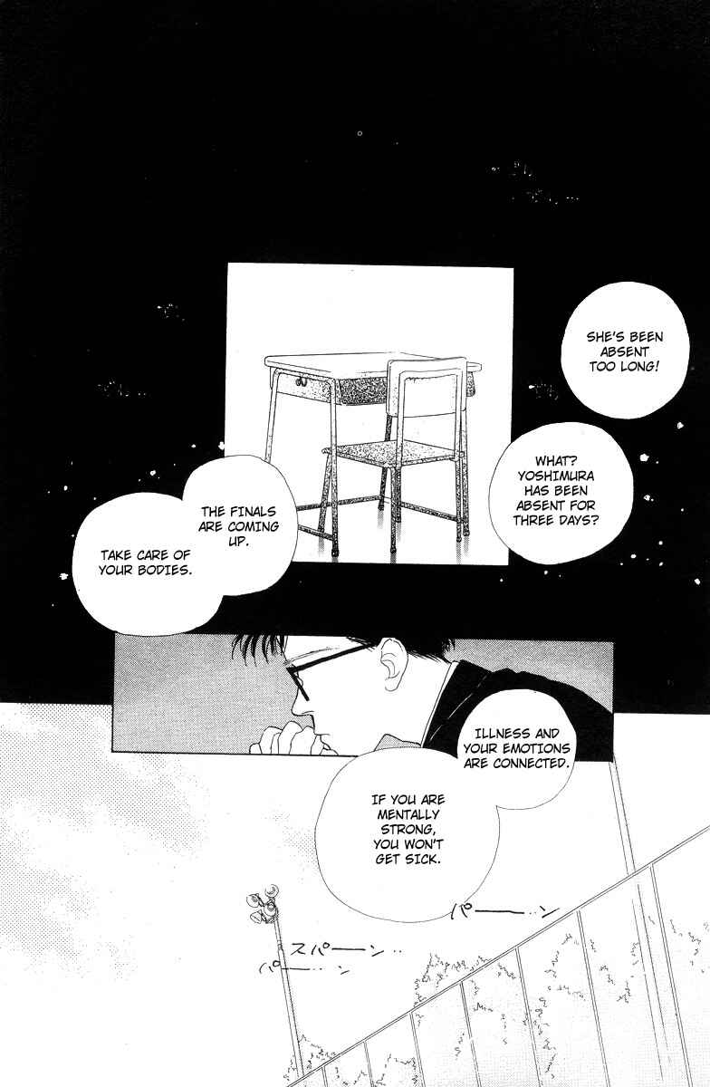 Page 11 Chapter 10 Akuma de Junai