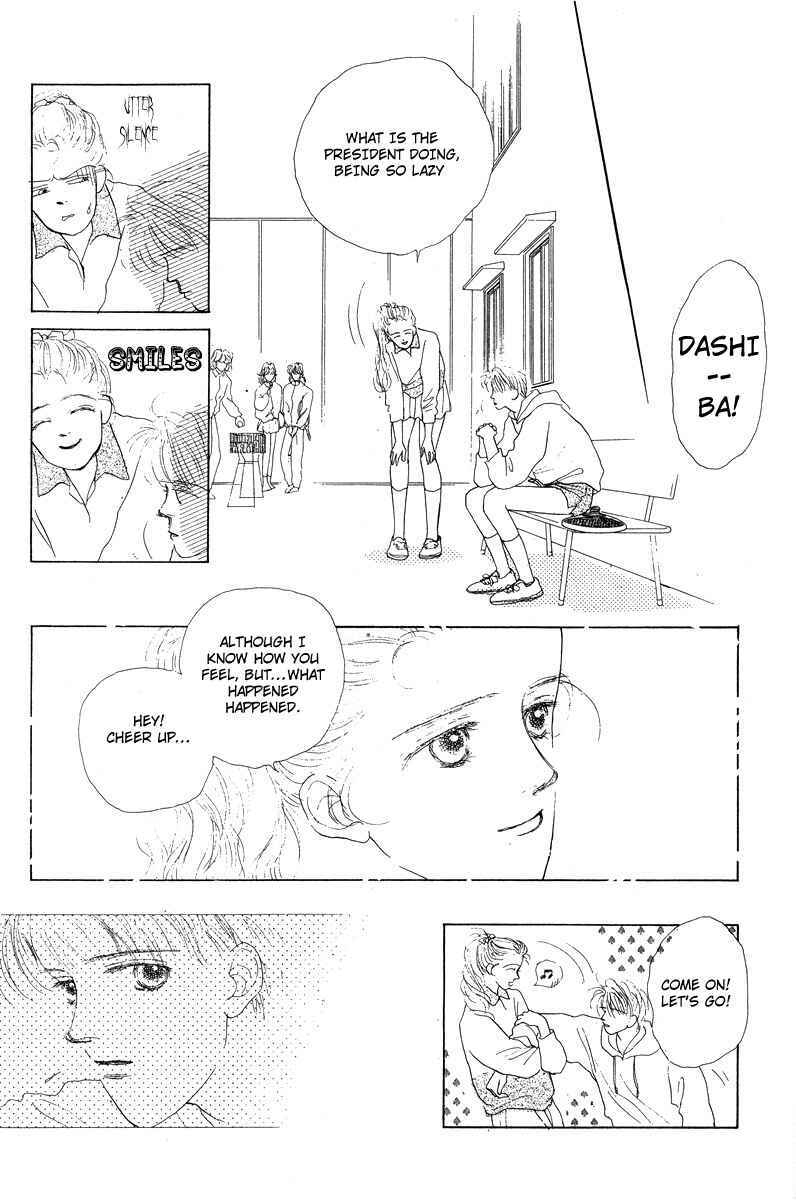 Page 14 Chapter 10 Akuma de Junai