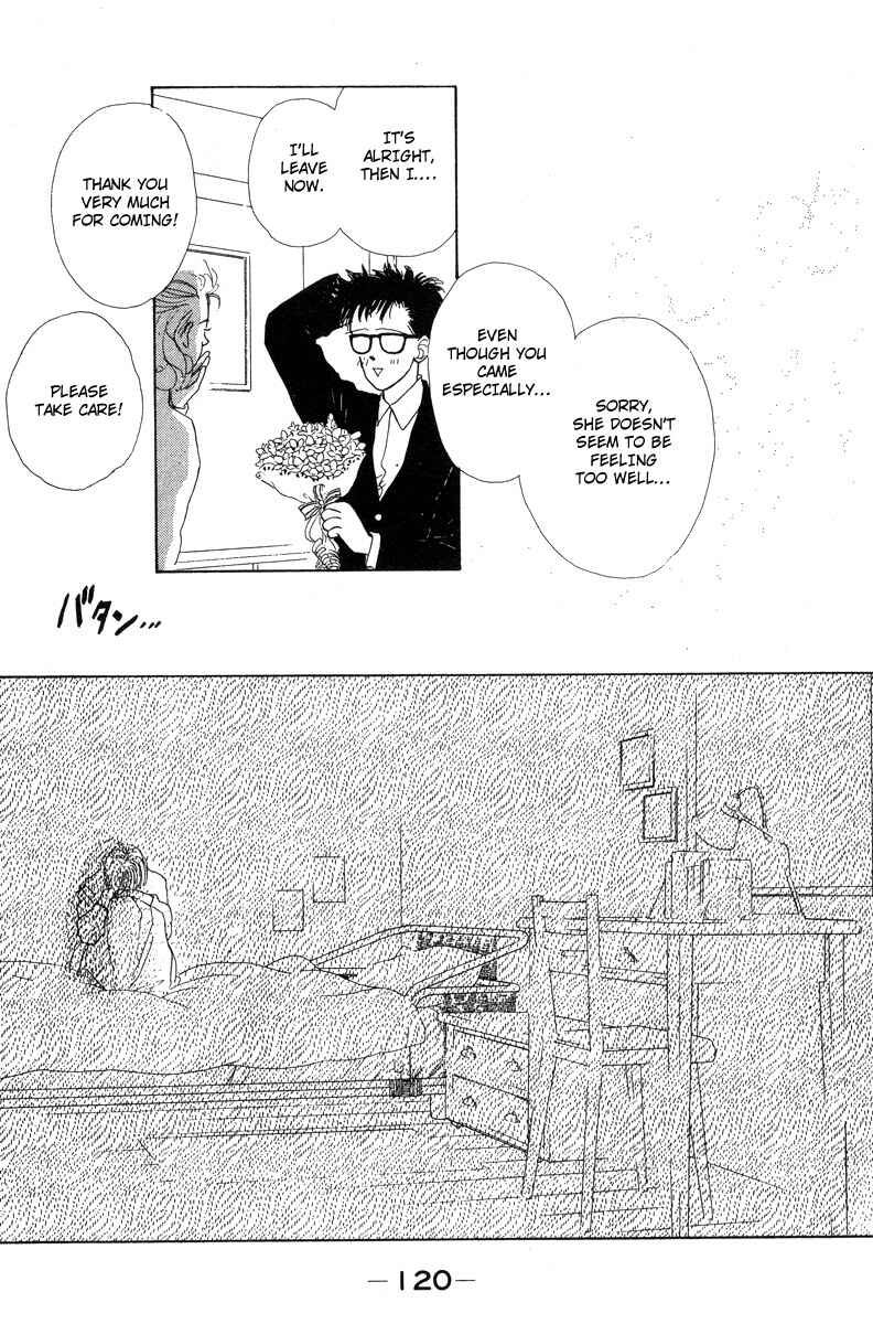 Page 16 Chapter 10 Akuma de Junai