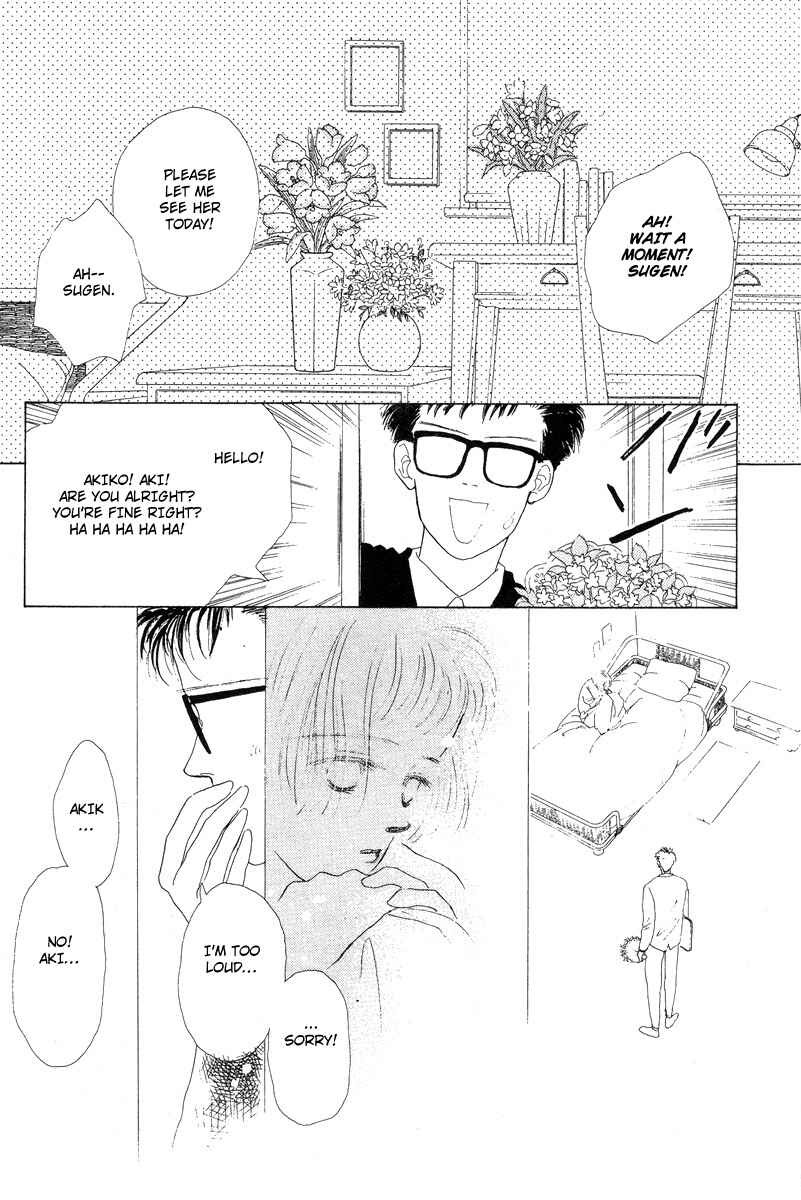 Page 18 Chapter 10 Akuma de Junai