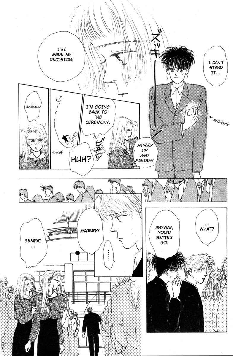 Page 25 Chapter 10 Akuma de Junai
