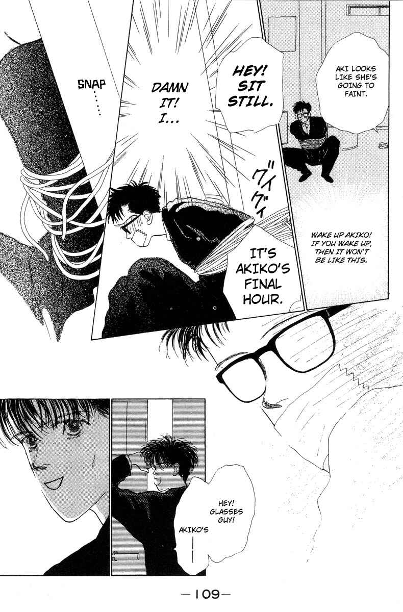 Page 5 Chapter 10 Akuma de Junai