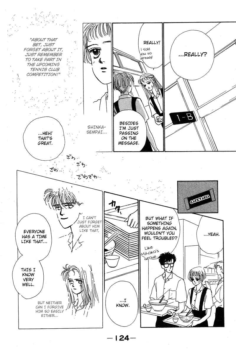 Page 14 Chapter 5 Akuma de Junai