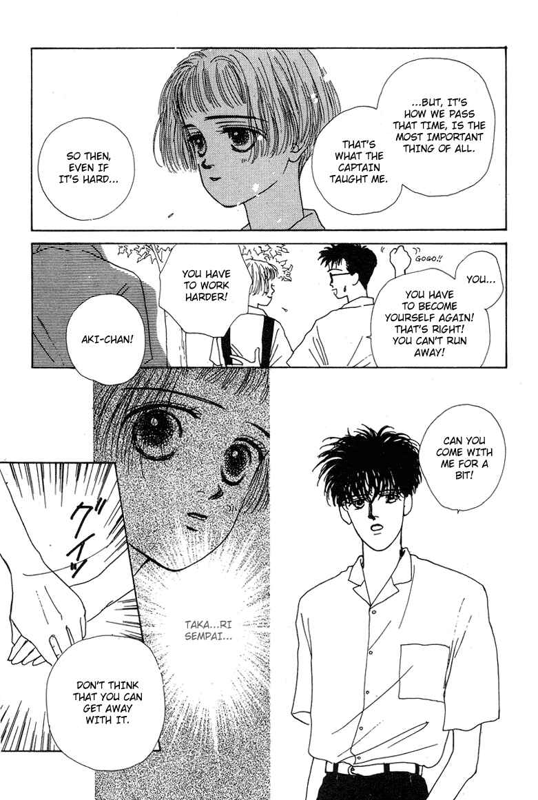 Page 15 Chapter 5 Akuma de Junai