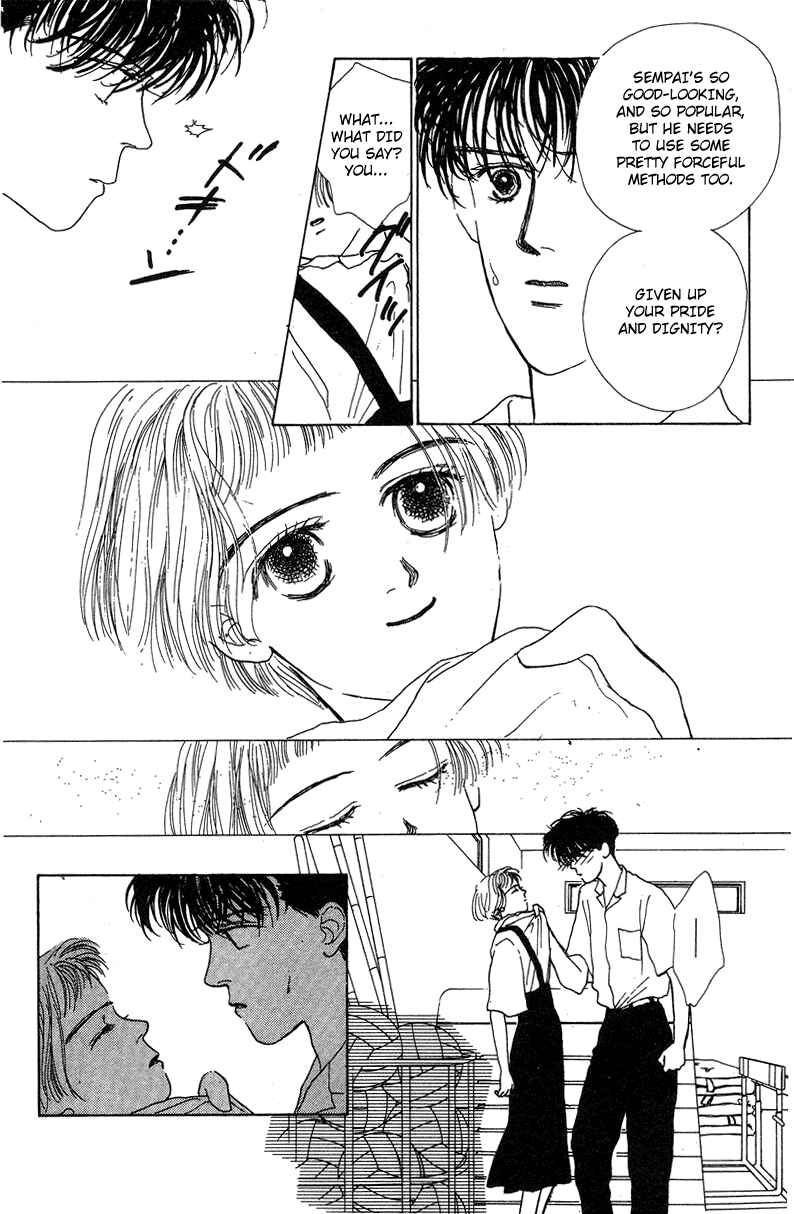 Page 18 Chapter 5 Akuma de Junai