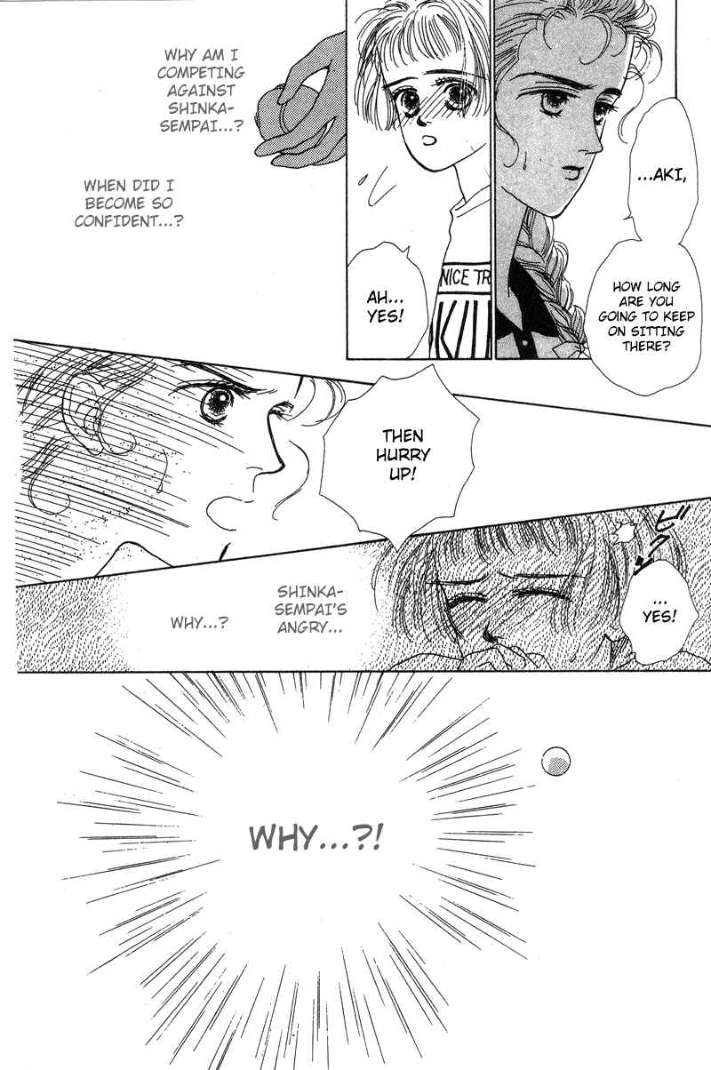 Page 2 Chapter 5 Akuma de Junai