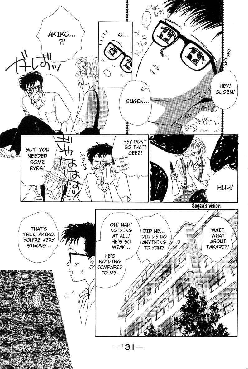 Page 21 Chapter 5 Akuma de Junai