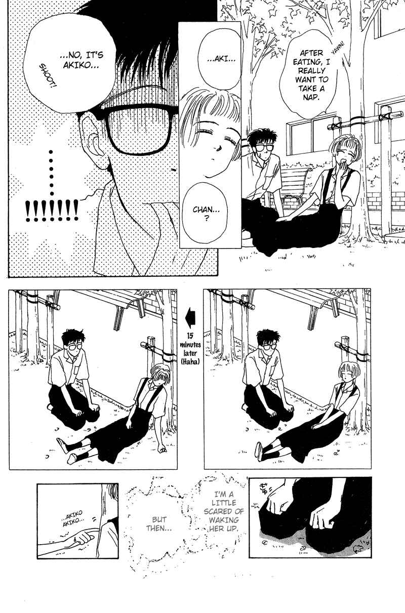 Page 22 Chapter 5 Akuma de Junai