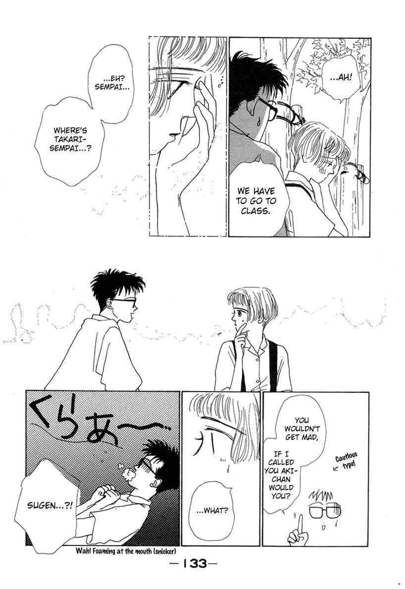Page 23 Chapter 5 Akuma de Junai